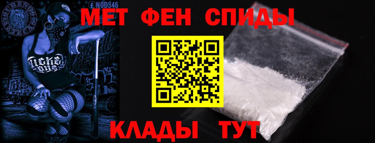 Обнинск  Амфетамин Premium  АМФ  Вход с VPN 
