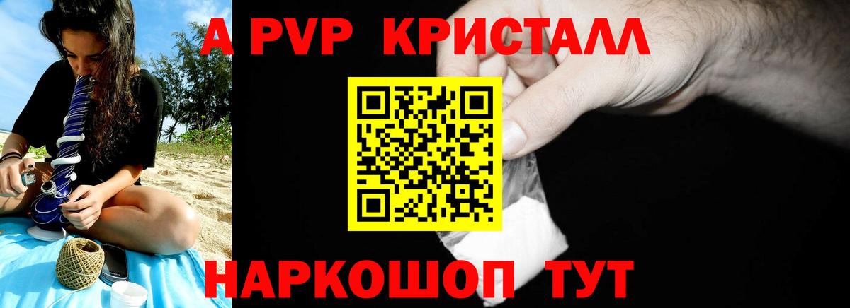 Alfa_PVP  Вход с VPN  А ПВП крисы CK  Обнинск  А ПВП СК 