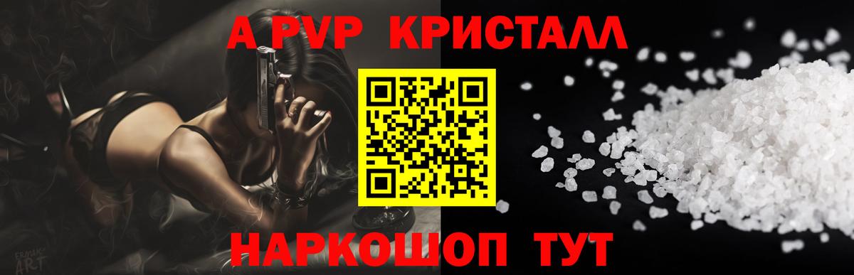 APVP СК КРИС Обнинск