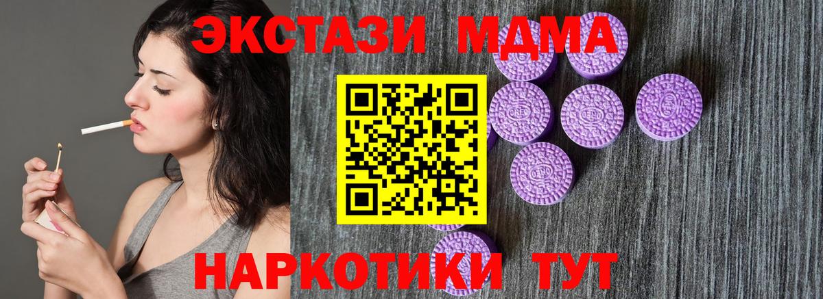 Экстази mix  Вход с VPN  Ecstasy mix  Обнинск 