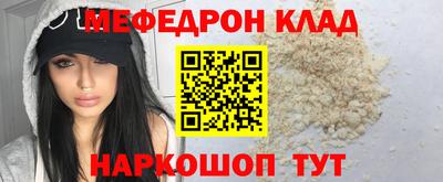амф Партизанск