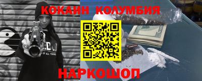 марки nbome Пенза