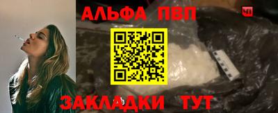 амф Партизанск