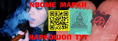 амф Партизанск