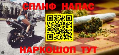 марки nbome Пенза
