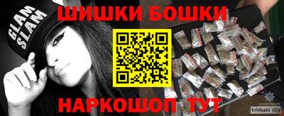 героин Первоуральск