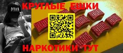марки nbome Пенза