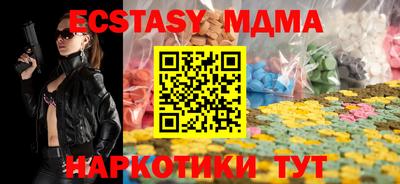 амф Партизанск