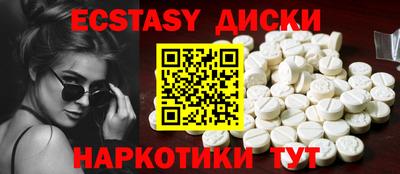 амф Партизанск