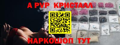 марки nbome Пенза