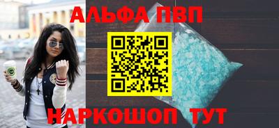 марки nbome Пенза