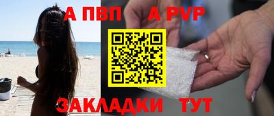 амф Партизанск