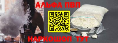 амф Партизанск