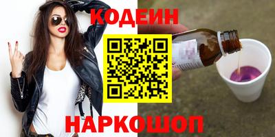 марки nbome Пенза