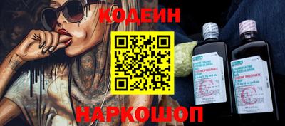 амф Партизанск