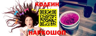 марки nbome Пенза