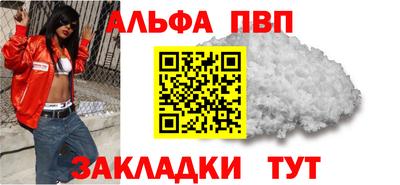 марки nbome Пенза