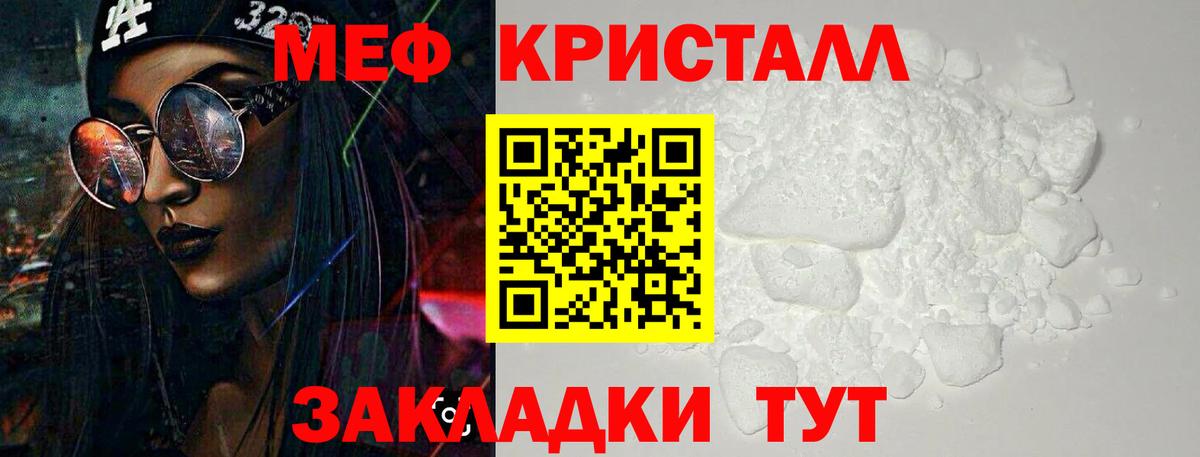 Кокаин  Обнинск  Alpha PVP СК кристаллы  MDMA  ГАШ  Меф кристаллы  Вход с VPN  Каннабис 