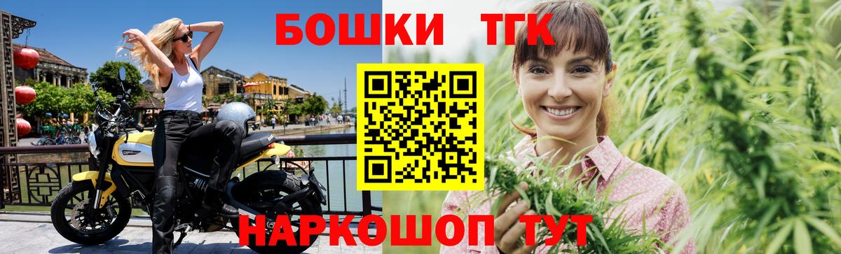 Шишки марихуана White Widow  Каннабис White Widow  Канабис AK-47  Обнинск  Конопля SATIVA & INDICA  Вход с VPN 