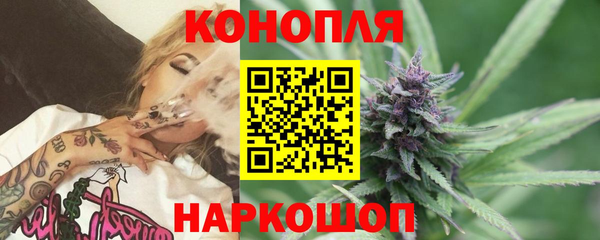 Бошки Шишки OG Kush Обнинск